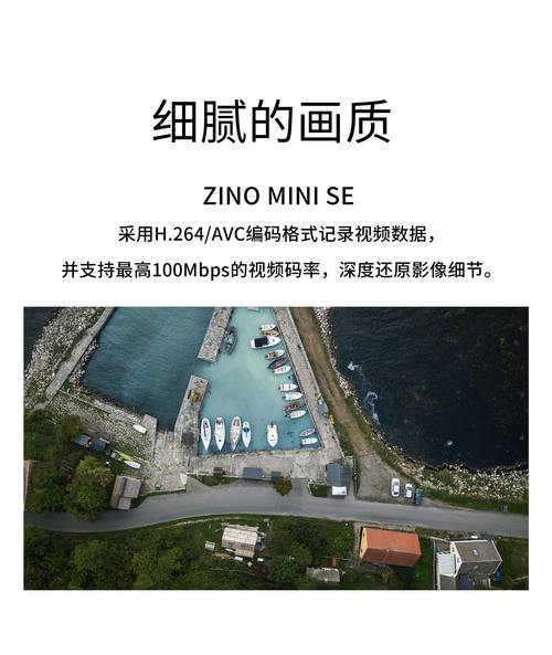 Minister
