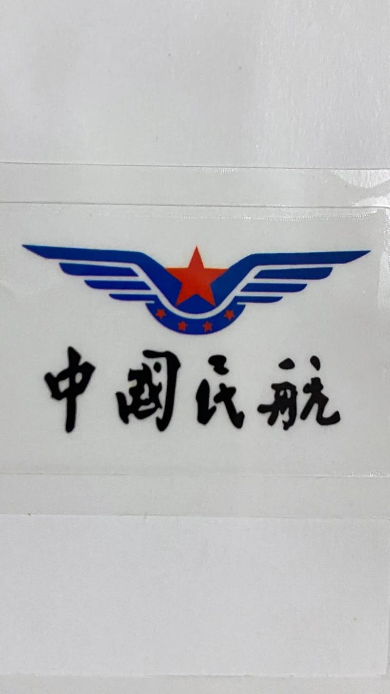 Ambassador