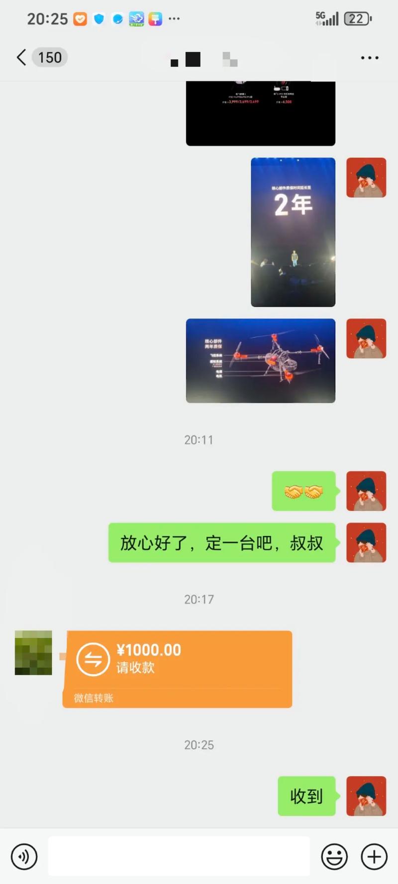 Cultural Exchange