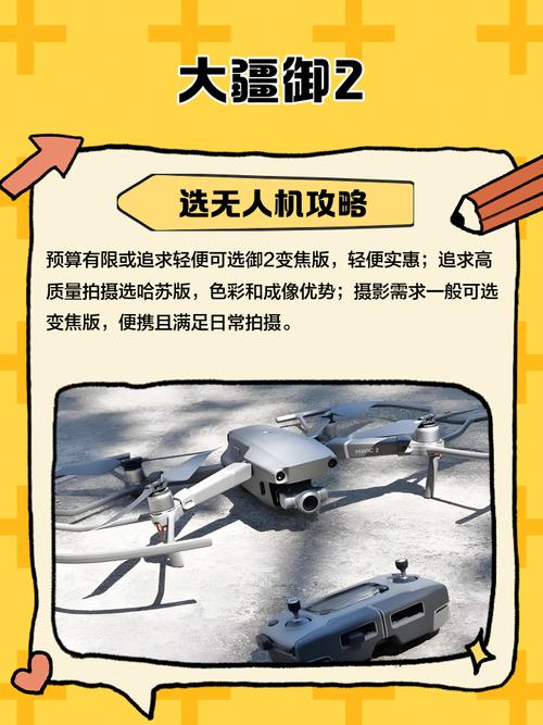 Strategic Partnership