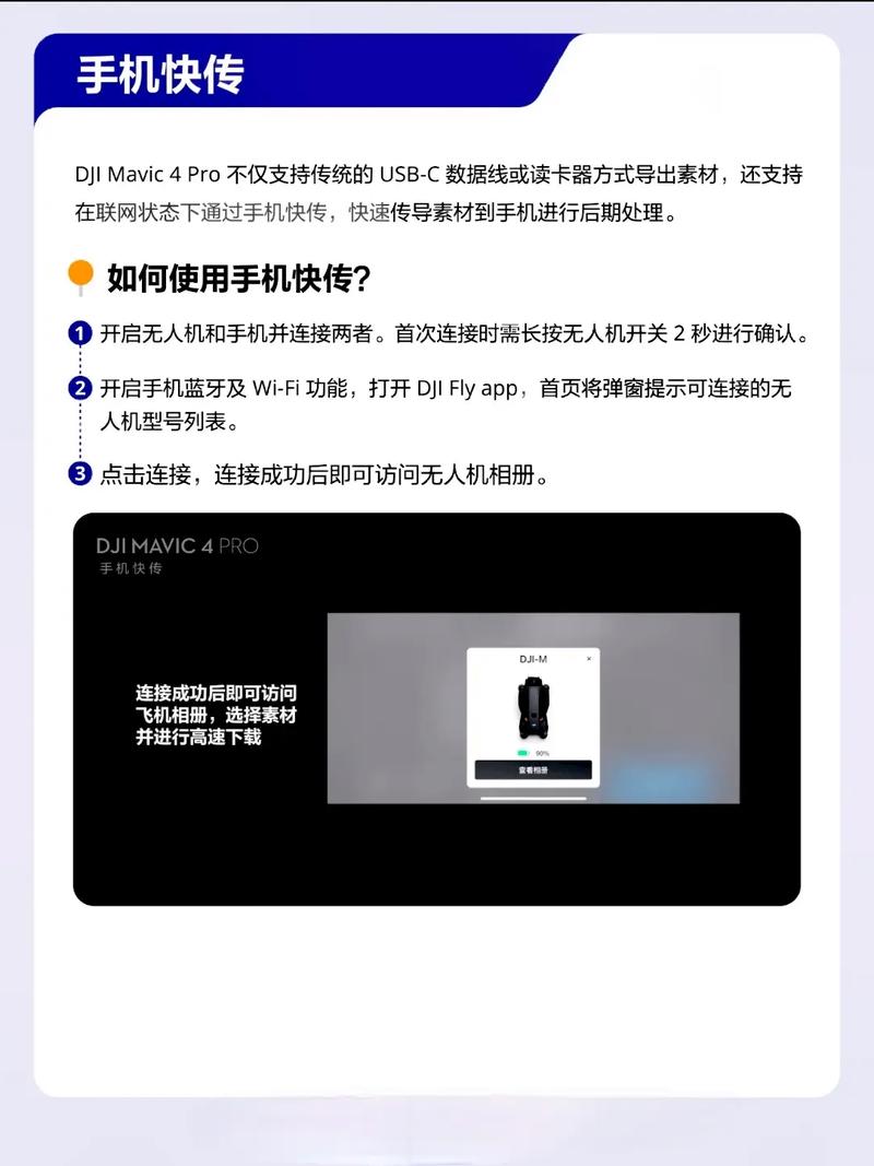 Strategic Partnership