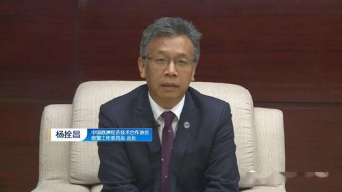 Minister