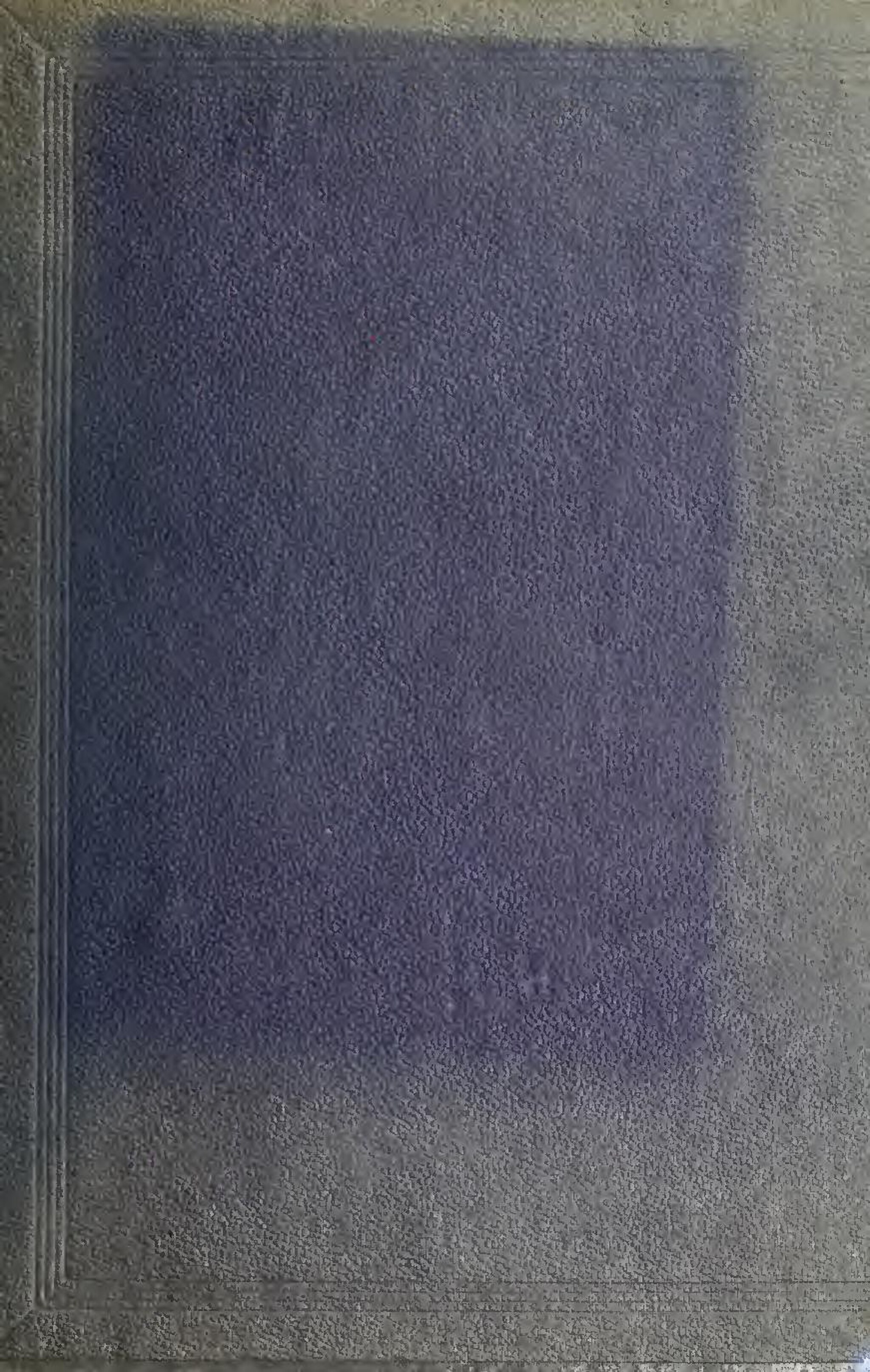 Minister